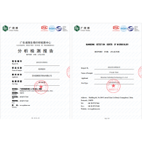 白（bái）色（sè）抗菌粉