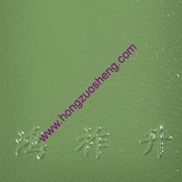 綠皺（zhòu）紋