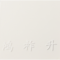 白色抗菌粉（fěn）